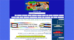 Desktop Screenshot of onlineisrael.info